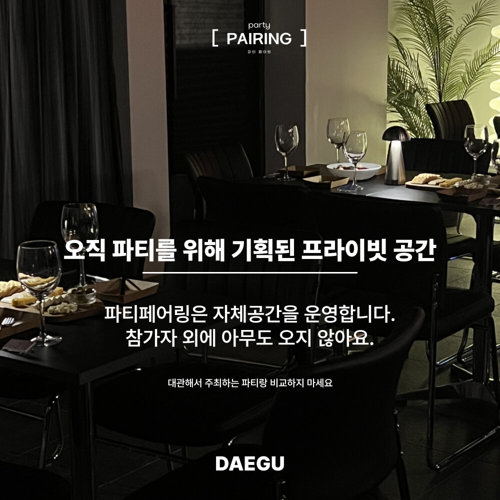 진행 시스템